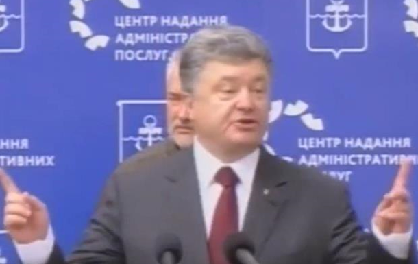 Порошенко жжет: Напился прямо на трибуне в Мариуполе