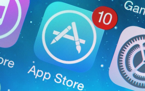 Apple проведе глобальну чистку App Store