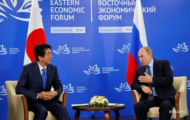 Японія закликала РФ почати нову епоху у відносинах