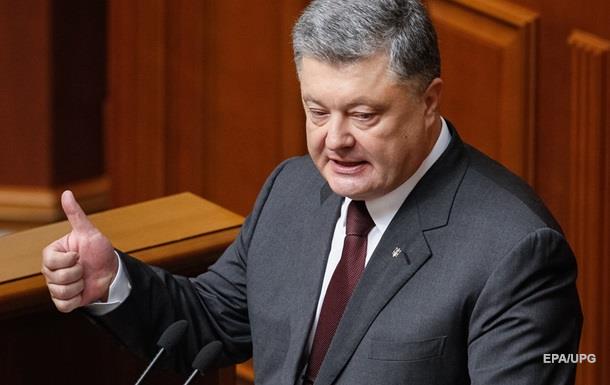 Итоги 6 сентября: Порошенко в Раде, курс доллара