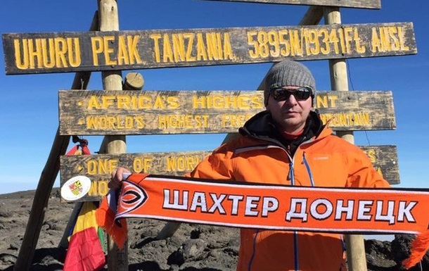 Шахтар відзначив 80-річчя клубу сходженням на Кіліманджаро