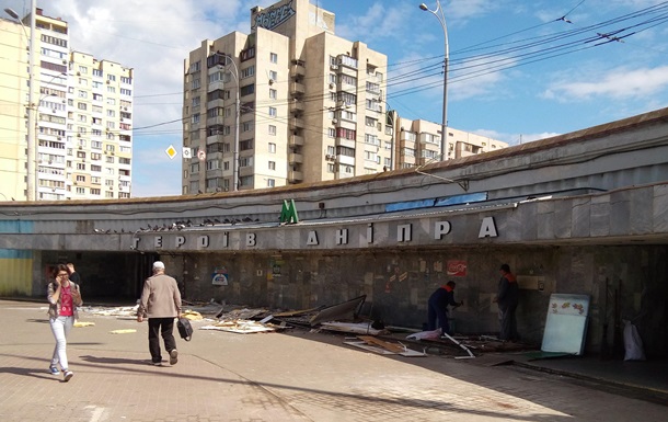 В Киеве проверяют происхождение трещин на платформе станции метро