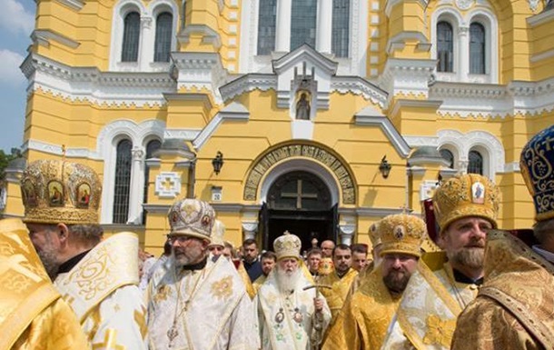 УПЦ КП обвинила Ватикан в оскорблении Украины