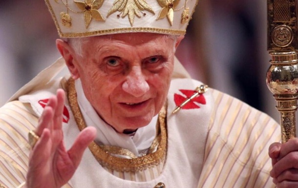 Бенедикт XVI визнав наявність гей-лобі у Ватикані