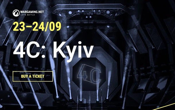 В Киеве состоится крупная игровая конференция