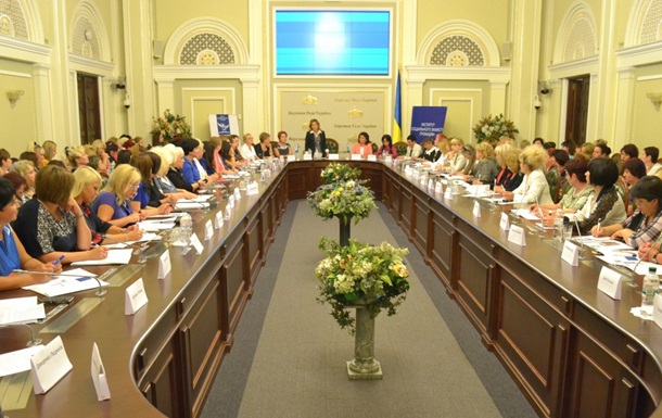В Раде провели форум женщин-депутатов