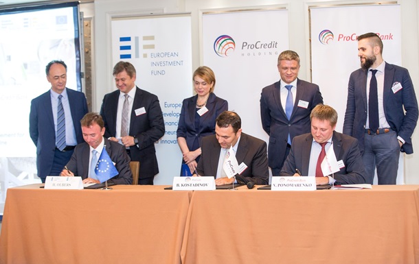 ЕИФ и «ПроКредит Банк» в Украине подписали соглашение о финансировании инновационных компаний в объеме 50 млн евро