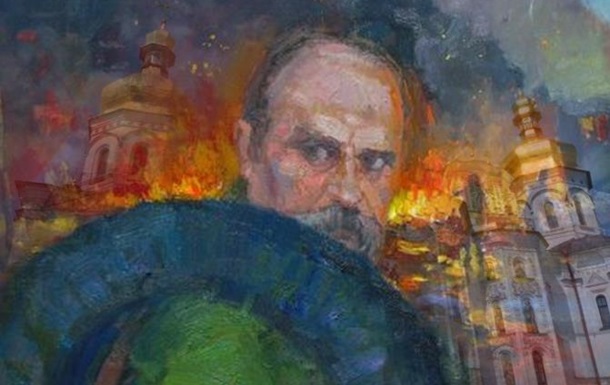 Радикалов на разрушение храмов благославляет сам Тарас Шевченко