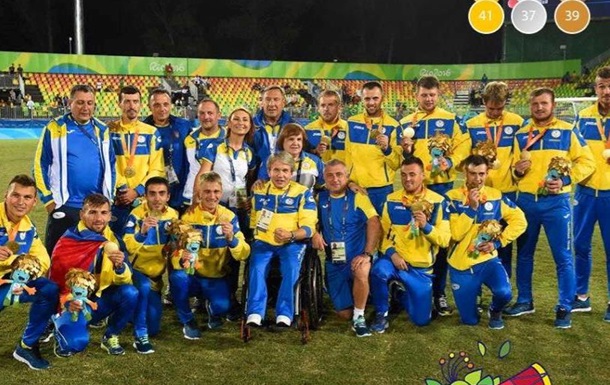 Паралімпійці - справжня гордість України