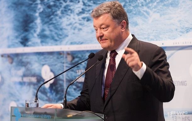 Визит министров стран ЕС изменил риторику Порошенко – эксперт