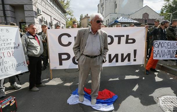 РФ открыла дела по атаке на посольство в Киеве