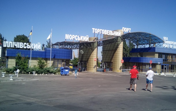 Ильичевский порт сменил название из-за декоммунизации