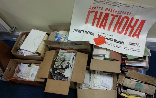 В Киеве на помойку выбросили архив народного артиста Украины