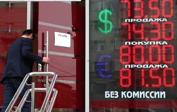 Колебания рубля снизились до минимума за два года - Bloomberg