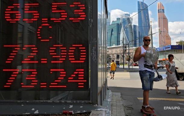 В России заявили об остановкие спада экономики