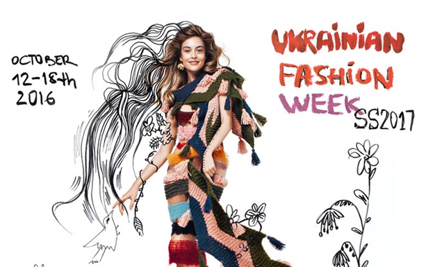 В Киеве пройдет 39-я Ukrainian Fashion Week