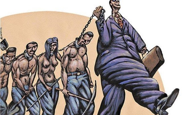 Попереду - кастово-рабовласницьке суспільство