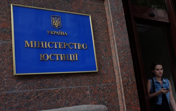 Київ порушив проти РФ п ять міждержавних справ