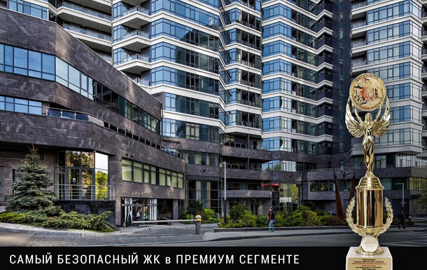 ЖК PecherSKY признали самым безопасным комплексом столицы