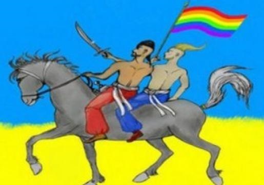 Украинцы гомофобы - вердикт европейских ученых