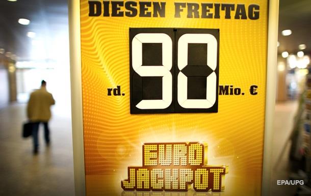У Німеччині зірвано джек-пот в лотерею 90 млн євро