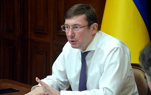 Луценко призначив нового прокурора Запорізької області