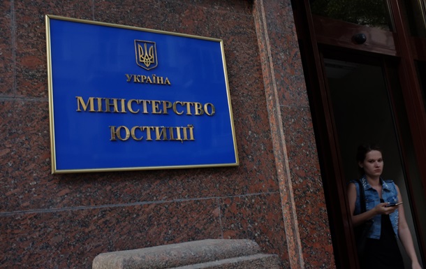 Мін юст України пригрозив Росії санкціями