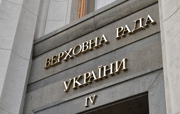 Партии получили из госбюджета 141 млн гривен
