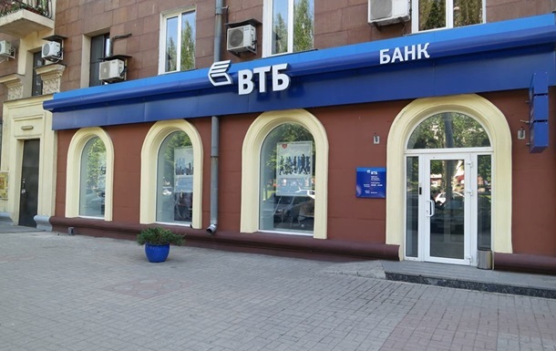 ВТБ не может продать бизнес в Украине