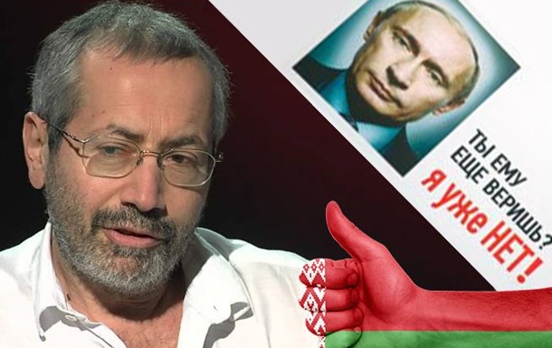 Российский публицист Леонид Радзиховский открыл глаза на планы Путина в Беларуси