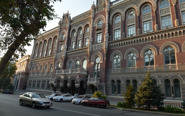 НБУ дозволив банкам РФ докапіталізацію українських  дочок 