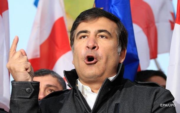 Саакашвили отставка