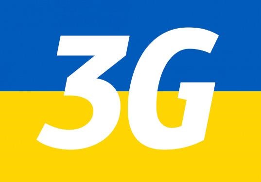 Проблемы с 3G