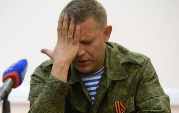 Захарченко «порешал» или как неудачно ткнуть пальцем в небо
