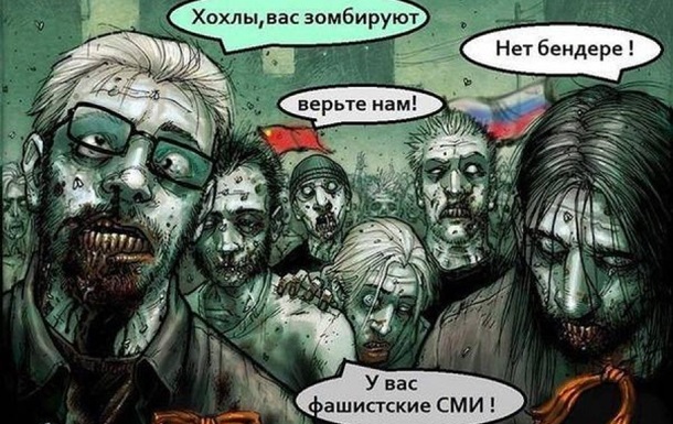 Как сепаратисты «промывают мозги» жителям Донбасса