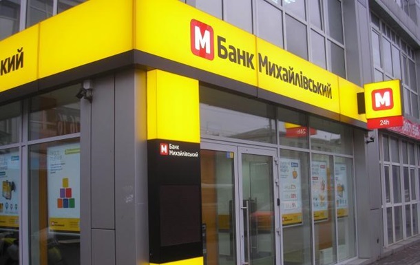 Рада одобрила защиту обманутых вкладчиков банков