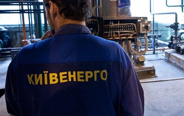 Киевэнерго не признает ошибки в счетах за тепло