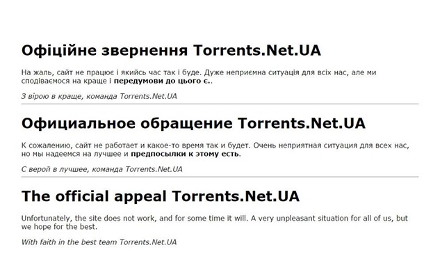 Torrents.Net.UA