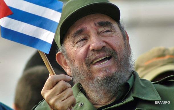 Кастро умер