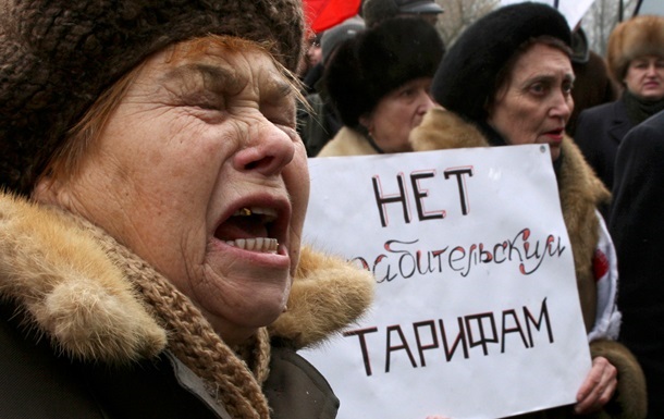 Украинцы задолжали за коммуналку почти 17 млрд