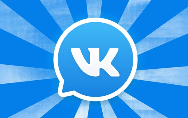 ВКонтакте выпустила мессенджер для Mac и Windows