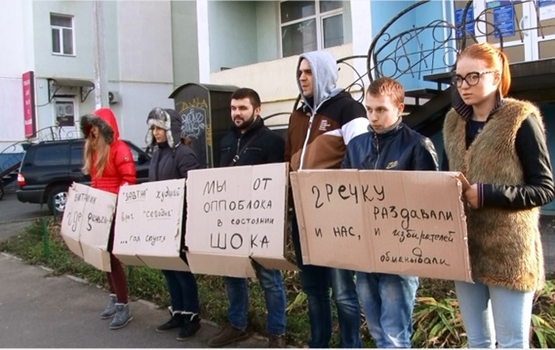 В Одессе студенты пикетировали приемную нардепа Скорика