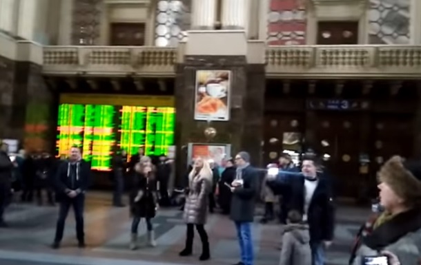 На киевском вокзале устроили песенный флешмоб