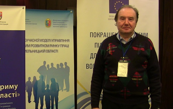 Заключна конференція «Підтримка політики регіонального розвитку в Україні» 