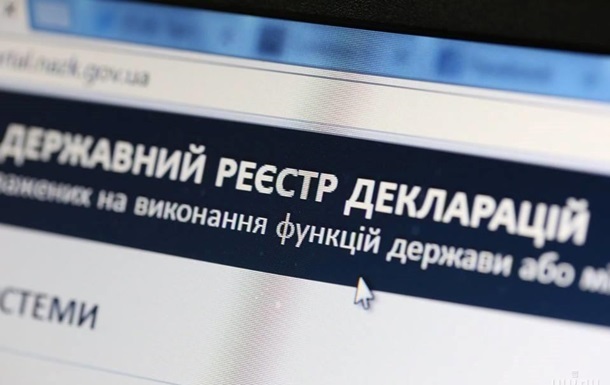 Нарушения в е-декларациях нашли у 53 депутатов
