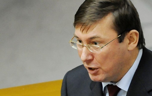 Відкрито п ять справ щодо декларацій нардепів - Луценко