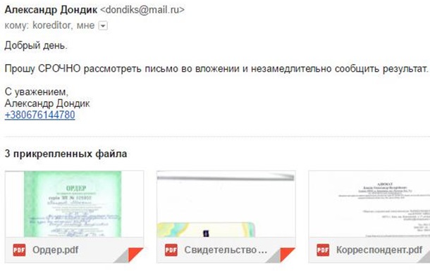 Александр Дондик в интересах Максима Полякова пытается давить на СМИ и экспертов
