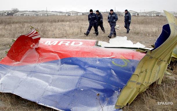 Визначені 100 причетних до катастрофи MH17 - ГПУ