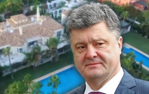 В Раде хотят расследовать  виллу Порошенко   - СМИ
