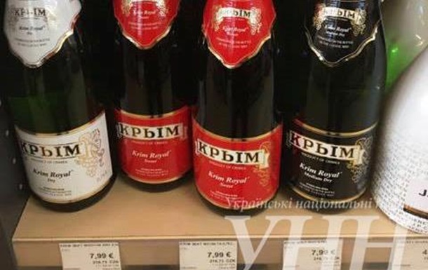 Перед Новым годом в магазинах ЕС продается крымское шампанское